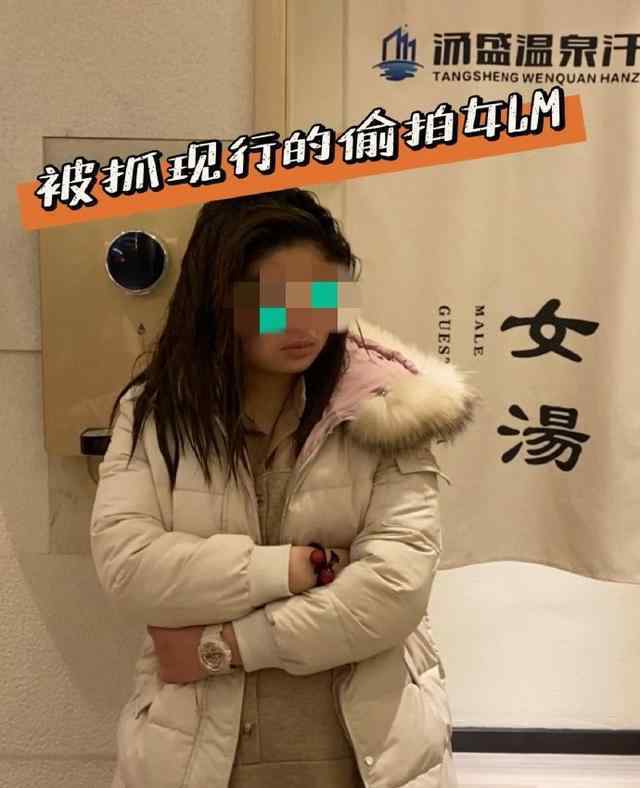女子泡温泉拿手机偷拍被拘 具体详细状况是怎样的？