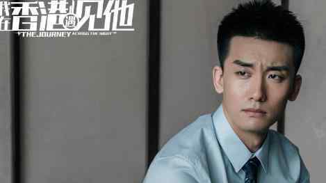 我在香港遇见他在线观看加长版 未删减免费观看