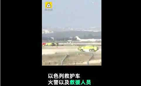 波音737起飞爆胎 登上网络热搜了！