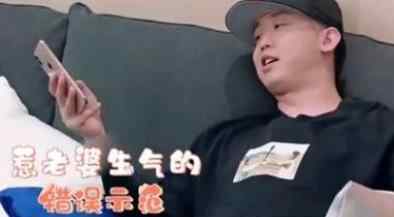 GAI是万茜的迷弟 GAI的老婆王斯然什么反应