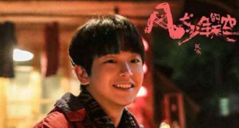 电影风犬少年的天空手机免费观看 高清无删减完整版版在线播放