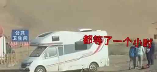敦煌陷阱公厕被责令停业整治 详情细节流出