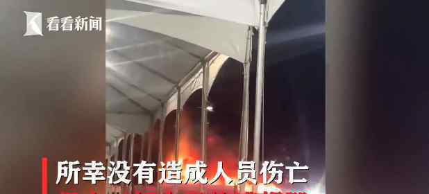 洛杉矶机场起火 目前是什么情况？