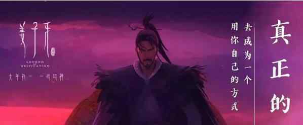 电影姜子牙为什么没有封神 姜子牙和哪吒是什么关系