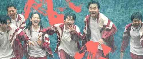 风犬少年的天空在线播放第14集 1-16全集完整版免费观看