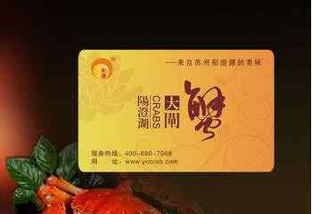 央视揭蟹卡套路 几大陷阱小心中招