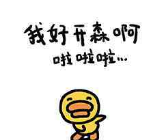 内衣店名称 这家内衣店的名字谁取的，请受我一拜，太骚了！