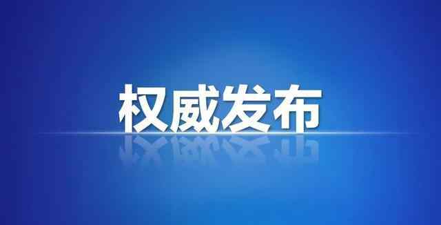 福建省人事厅 福建省人社厅等六部门：支持企业复工稳岗