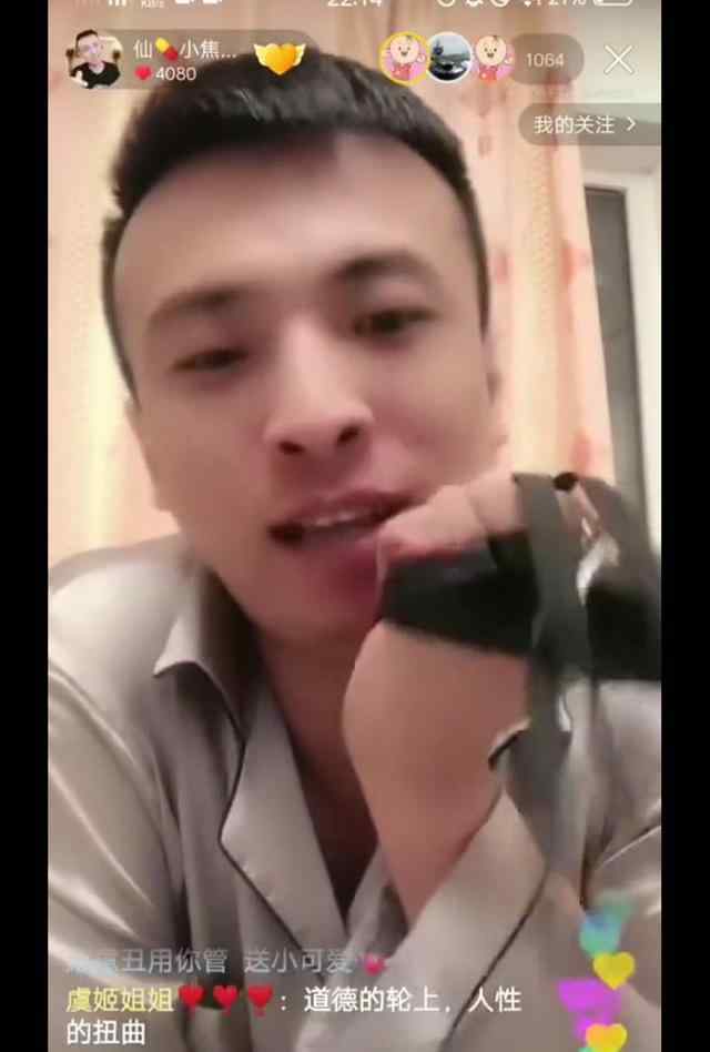 sm皮鞭 仙徒再次曝光娜美，喝醉喜欢玩SM