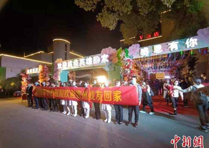 贵州向湖北鄂州送出一份“特殊礼物”