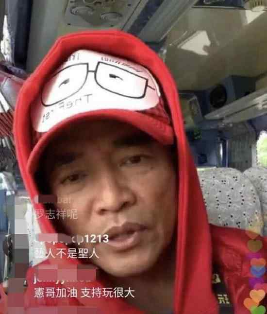 吴宗宪为罗志祥发声 还原事发经过及背后原因！