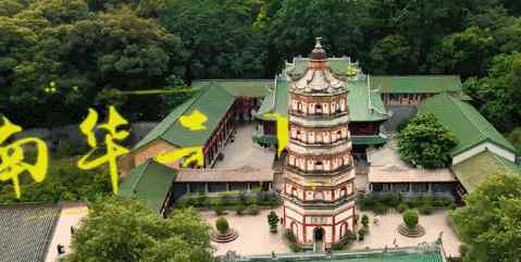 古佛岩 穿越中国南北风光之旅 | 韶关站