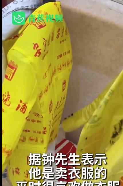 男子用塑料尿素袋做西装：一天只能做一件 卖的话得300元一件