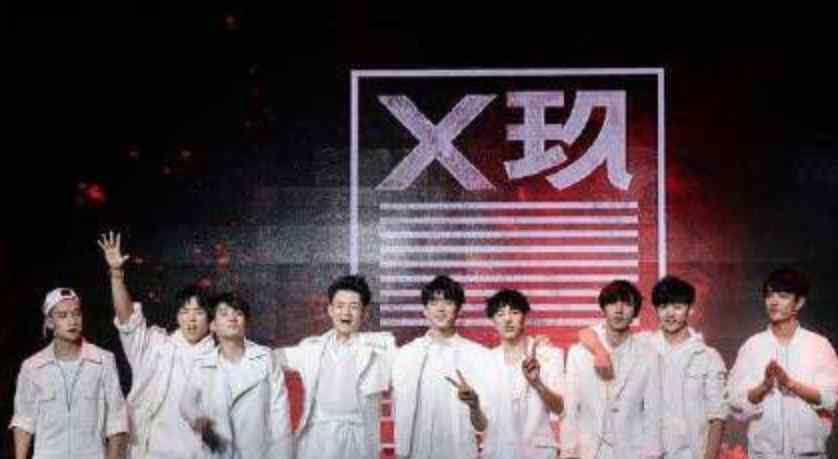 原因】陈泽希退出X玖少年团具体怎么回事 原来真相是这样
