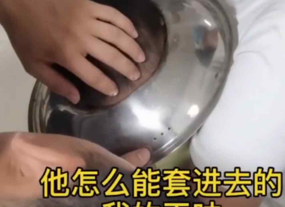 男孩脑袋卡进锅盖取不下来 网友：原谅我忍不住笑了