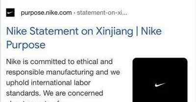 央视评：触碰底线耐克也必被攻克！中国棉花很软，中国人很硬 究竟发生了什么?