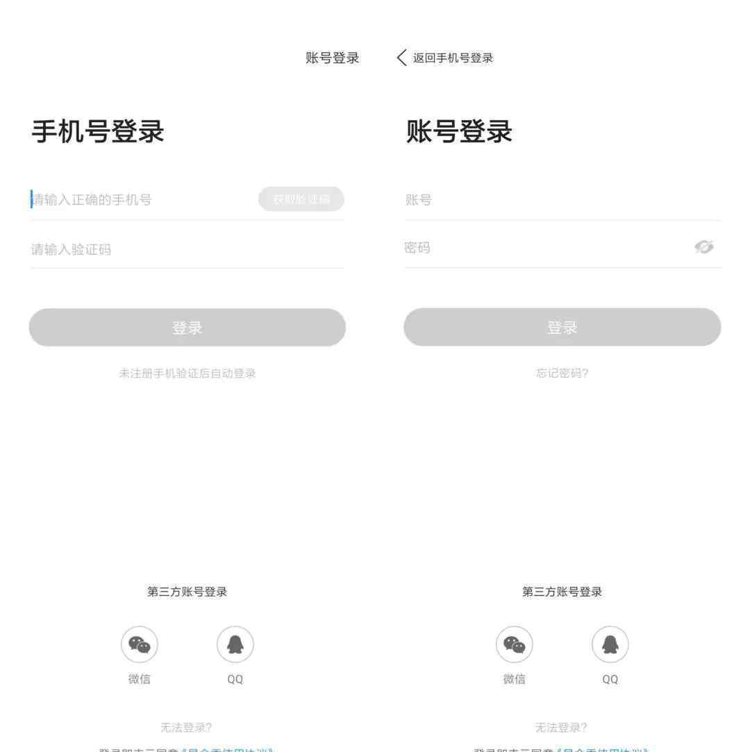 易企秀官网电脑版登录 制作的易企秀作品为什么找不到了？