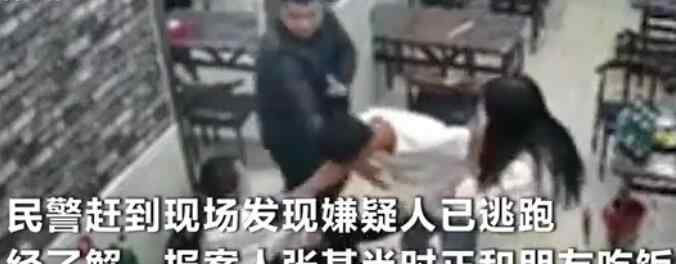 山东男子带着仨美女吃饭遭邻桌殴打 头发被薅下一大绺原因曝光
