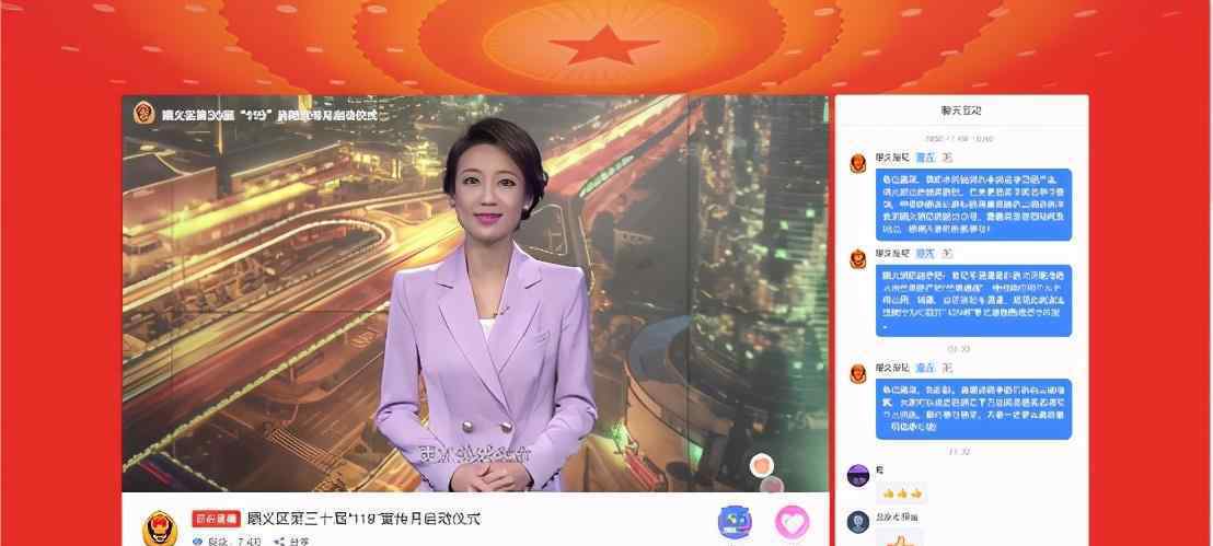 关注消防，生命至上——顺义区全面启动“119消防宣传月”活动