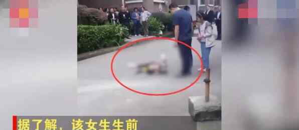 女学生悬挂高楼楼顶坠亡 对面住户拍下其生前最后绝望一幕