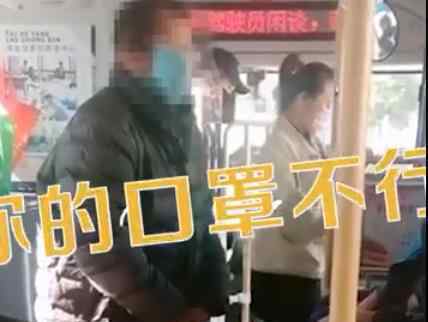 老人戴脏口罩乘车被司机拒载 事情全过程曝光