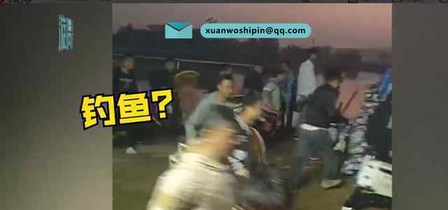 上百人清晨百米冲刺抢钓鱼位 现场画面实属壮观