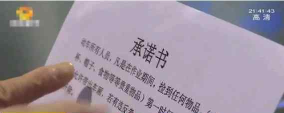 保洁捡到一克拉钻戒上交反被罚款 保洁阿姨：公司有意针对我 事情的真相是什么？