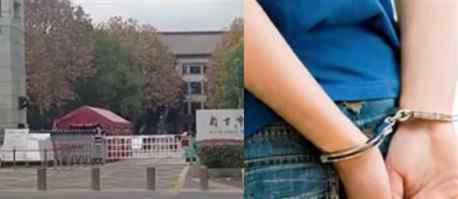 南京警方通报中学生弑母案 案件详情始末披露
