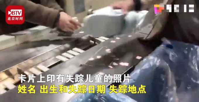 宁波一鞋厂将失踪儿童信息印成吊牌 网友直呼：活该赚钱！