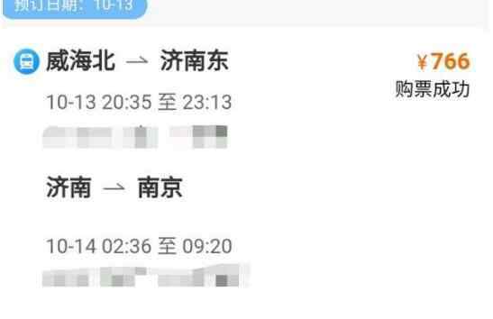 大学生因抑郁症被拒绝登机 详情细节流出令人气愤