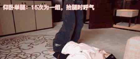 李斯丹妮腹肌训练教程vlog 李斯丹妮是不是喜欢张雨绮