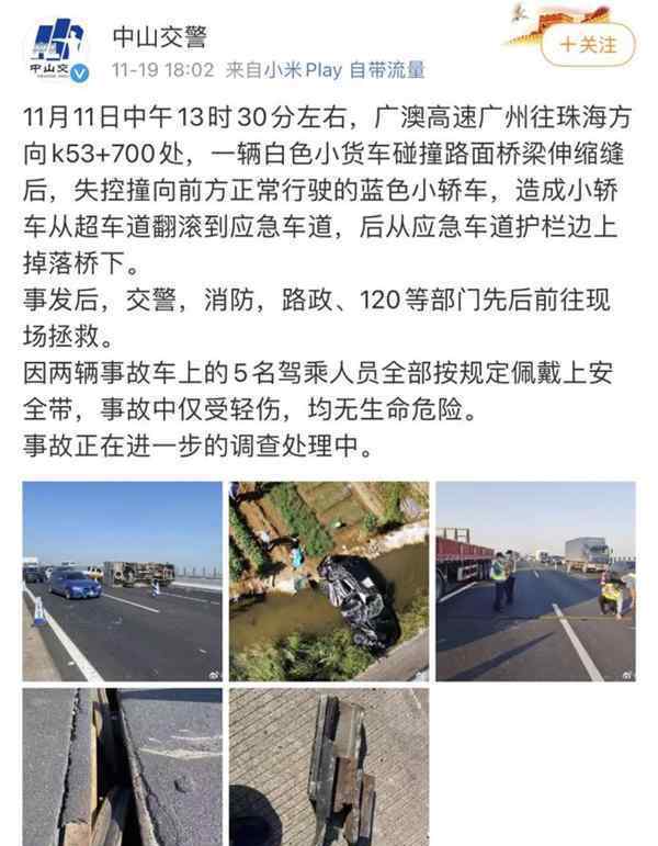 WEY VV7被撞翻下桥事故解析：为幸存者的安全意识点赞！