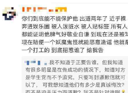 你微笑时很美回应抄袭 于正说了什么？到底怎么回事