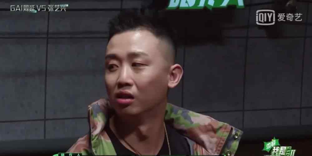 我是唱作人 GAI唱《别留》 还原事发经过及背后原因！