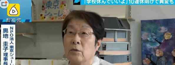 学生十连休后自杀 登上网络热搜了！