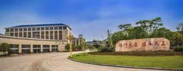 江西九江职业技术学院 九江职业技术学院2019年高职扩招社会人员招生简章