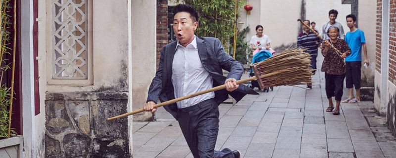 凡人的品格的演员
