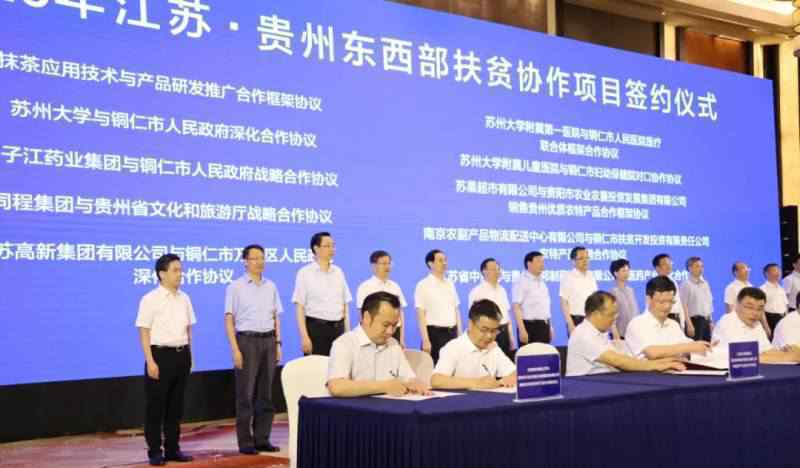 华润苏果陈兵荣获江苏省抗疫先进个人荣誉称号