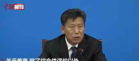 中考体育将达到和语数外同分值水平 文化课会受到影响吗