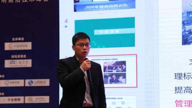 雷士照明智慧路灯赋能中国道路照明前沿技术峰会