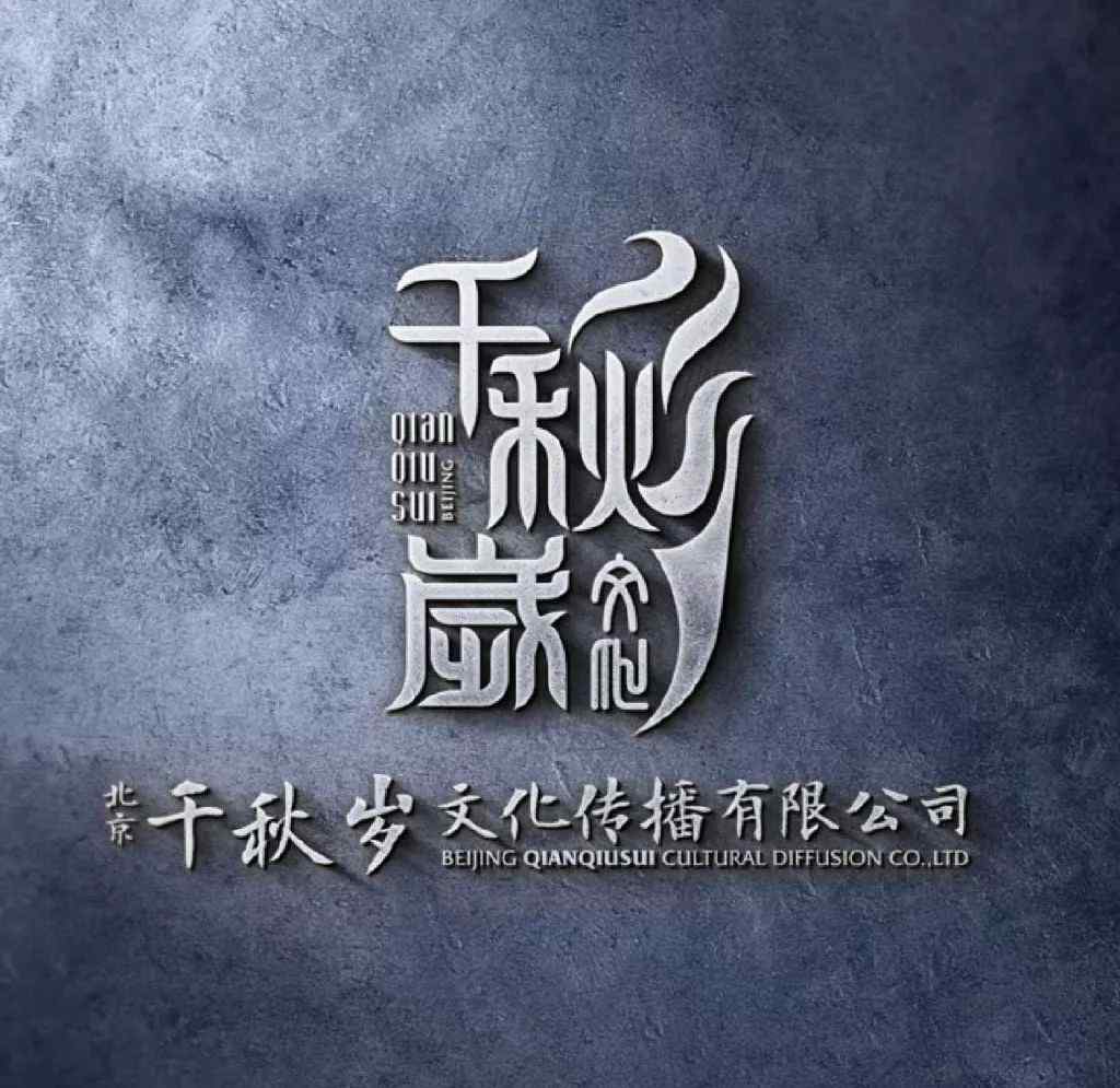 悦传媒 30家节目制作公司大盘点！热门综艺都来自它们