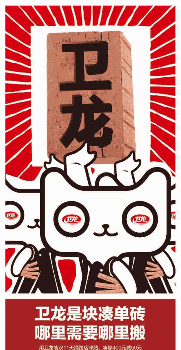 2019年11月日历 2019年11月公关日历（收藏）