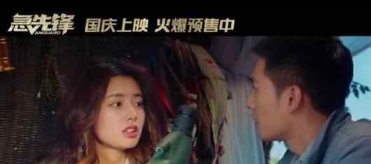 杨洋动作戏太过瘾 现场画面曝光让人惊呆了