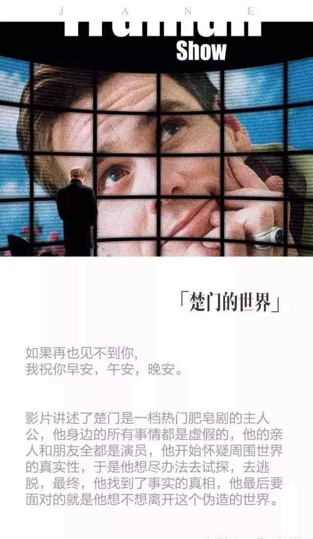 醒来吧宝贝 震撼心灵！必看10部影片（强烈推荐)