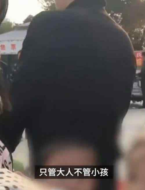 景区发免费票却现场索要儿童票 一张20元