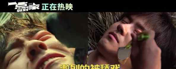 原来刘昊然被牛舔是这样拍的 花絮现场曝光让人笑翻