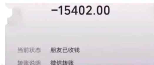 女孩相亲带23个亲戚吃掉近2万元 男方举动让她家炸锅