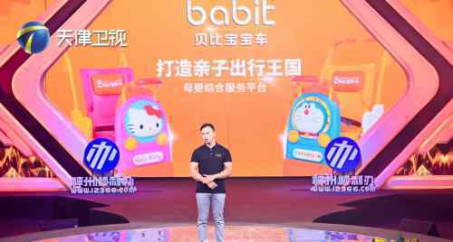 以平台赋能生态，《创业中国人》推动品牌迭代升级