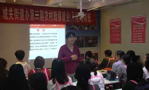 西安市月嫂培训班 县人社局举办第三期月嫂培训班开班仪式