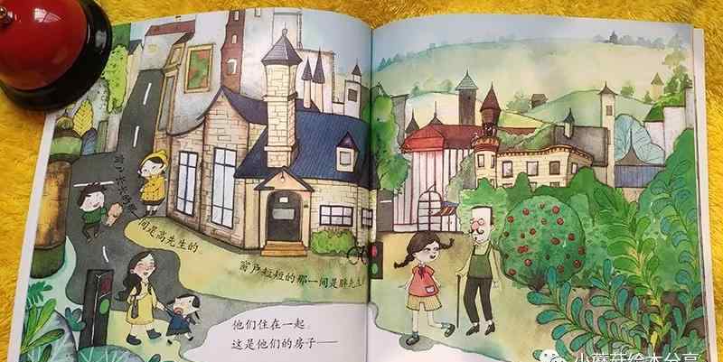 高先生 【绘本故事】可爱的数学系列之《高先生和胖先生》幼儿启蒙认知科普绘本